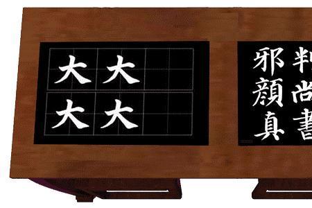 张牙舞爪第一三字是什么意思