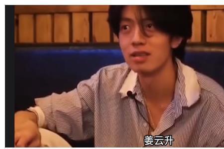 姜云升在三天门是什么辈分