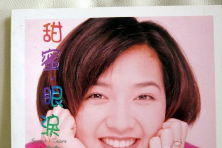 雪歌词范晓萱