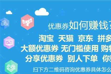 网易全额返什么意思