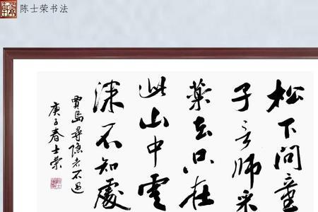 只在此山中,云深不知处的意思
