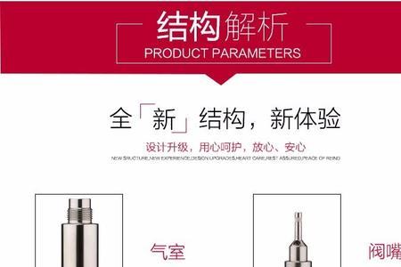 小型pcp高压气阀的原理