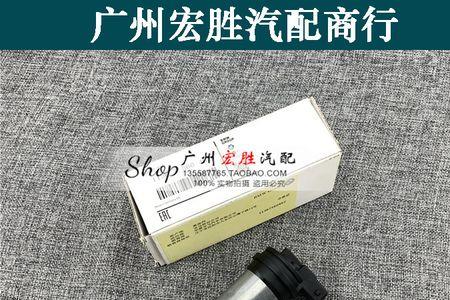 宝马七系vanos电磁阀怎么匹配