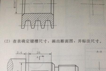 机械制图p代表什么