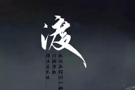 苍天何曾饶过谁的句子