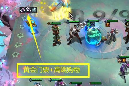 云顶刷新海克斯机制玩什么阵容