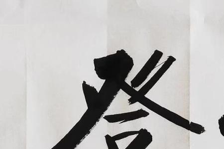 意思为步步登高的古诗词