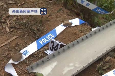 空难救援口号是什么