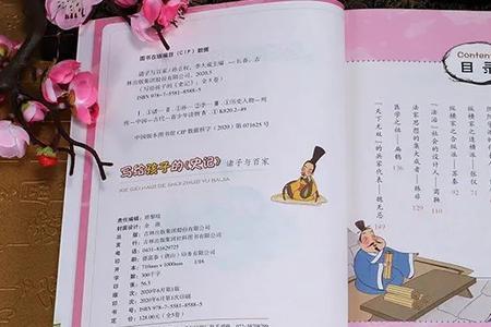 读赢是什么意思