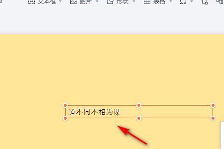 wps序号复制不了