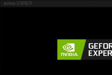 nvidiabroadcast怎么取消