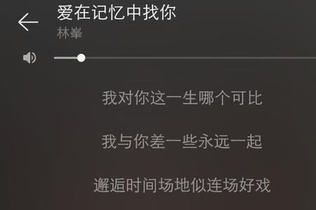 歌词中有可以是什么歌