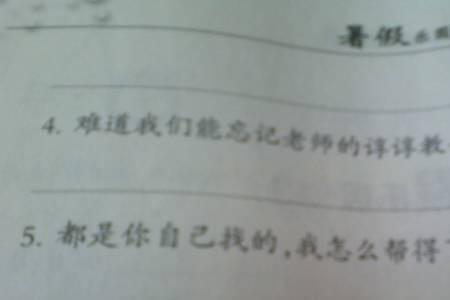 奇异而虚幻，换一个词语意思不变