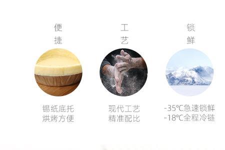 烘焙必买的十种原料