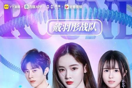 金钰晨为什么不直播了