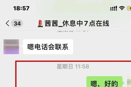 关于茜茜的网名和签名