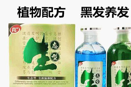 维彩莉染发膏是正品吗