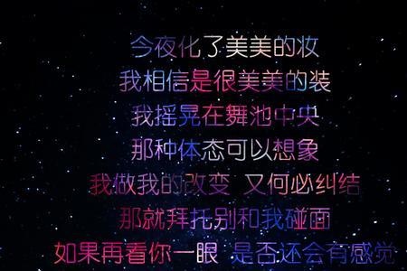 躲着我歌词是哪首歌