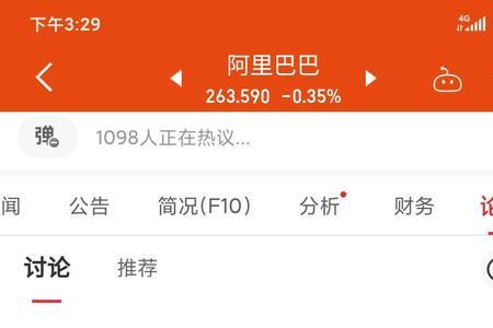 同花顺歌曲什么时候发布的