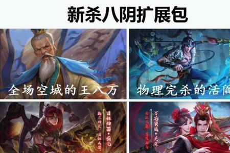 三国杀十周年霸陵之炊怎么解锁