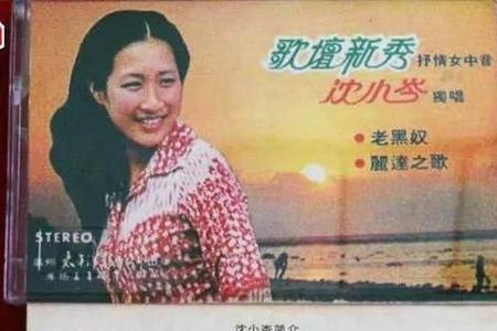 带海角词语的老歌有哪些