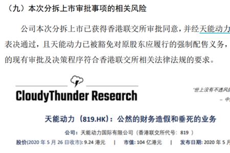 疑似空壳公司怎么解释