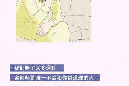 不知道丢人的人的心理