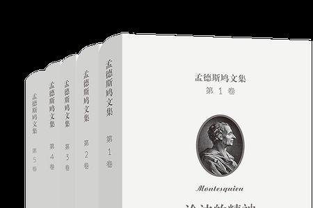 伏尔泰诗歌全集