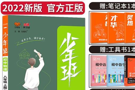 初三刷题买什么卷子
