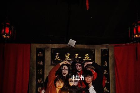 密室三更殷少爷扮演者