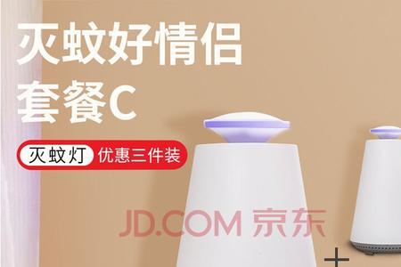 小米驱蚊器黄灯亮了什么意思