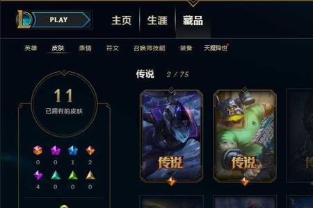 英雄联盟均衡教派要合区了吗