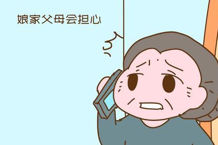生完孩子了还有必要亲家见面吗