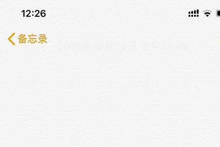 魏无羡标志语录