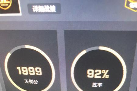 5e定位赛多少分算高