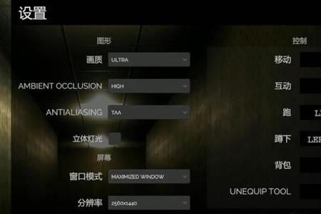 inside多大内存