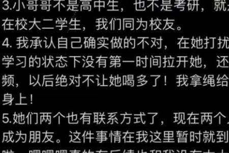 不敢言语什么意思