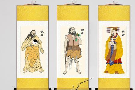 太昊伏羲和神农炎帝谁厉害