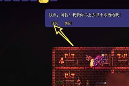 泰拉瑞亚无法启动怎么回事