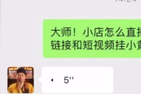 短视频怎么挂小黄车