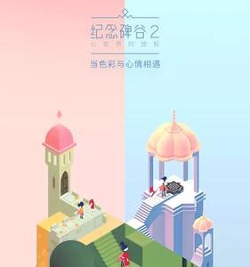 代表探索精神的颜色
