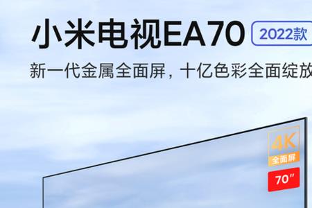 小米电视活动中心是什么