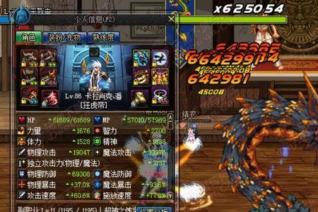 地下城buff怎么加到20