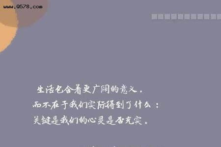 平凡的努力造句