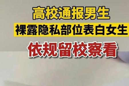 思想外露无隐私怎么回事