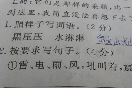 仿写句子理想是奔腾的河流