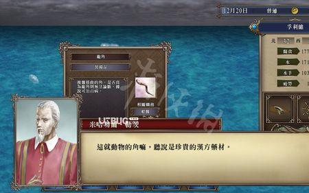 大航海时代4硝石哪些城市有