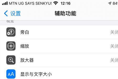 手机突然变成双击怎么办