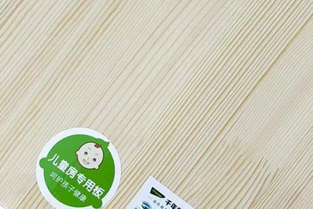 千年舟无醛板多少一平