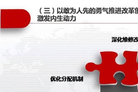 时代责任跟历史使命的区别